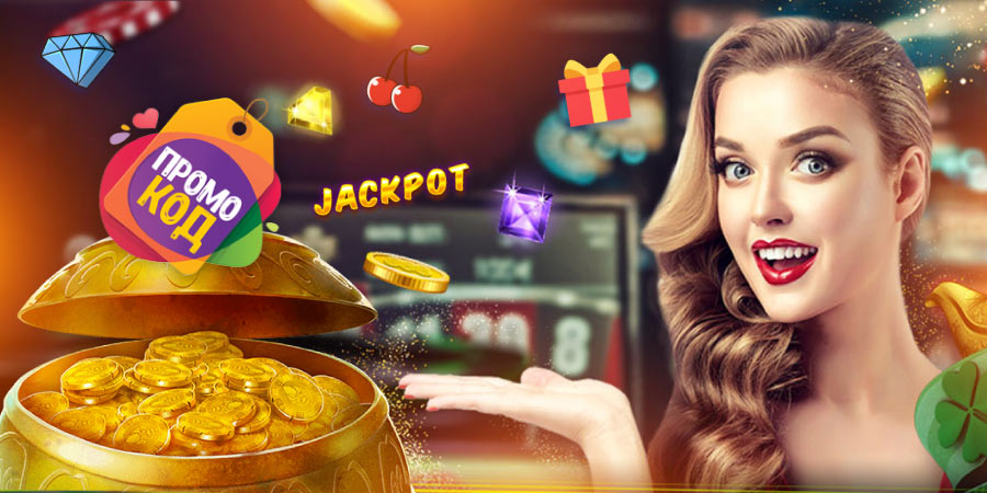 Получить бонус Pin Up